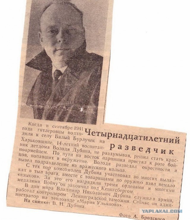 Феномен русского рукопашного боя, или 70 фронтовых побед разведчика Коняева