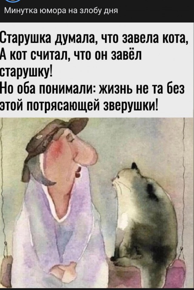 Прошу помощи в знакомстве с женщиной в интернете