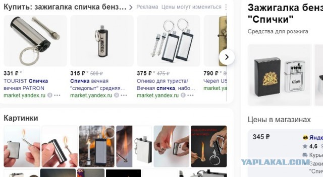 Зажигалки из прошлого века