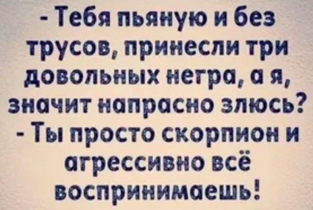 Весёлый полтишок 18.01.24