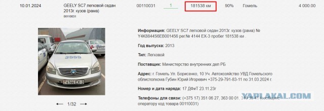 Белорусская ГАИ показала, во что превращается Geely Emgrand за 10 лет эксплуатации в условиях, приближенных к российским