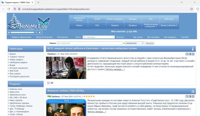 Список VPN, подлежащих блокировке с 1 марта