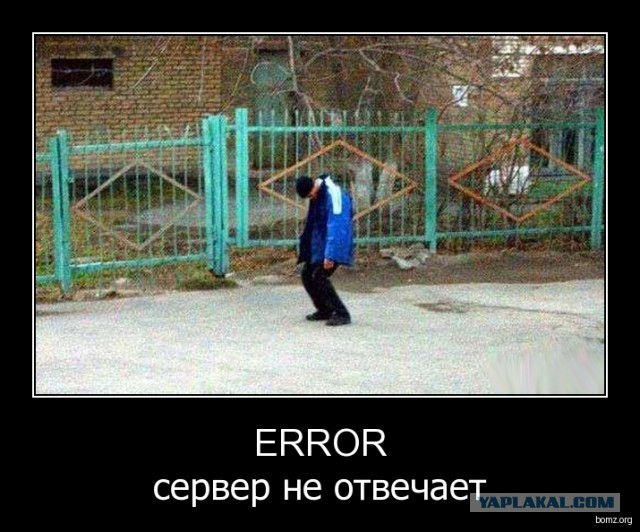 Начни летать...