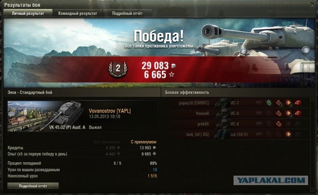 Wargaming 5