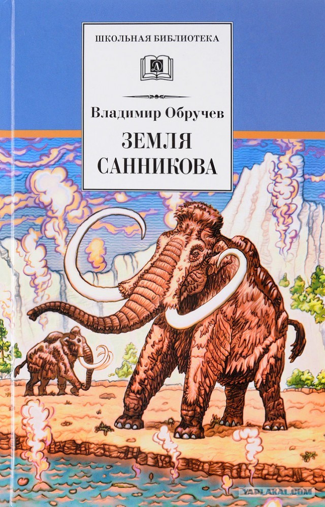 Книги, которыми мы зачитывались. "Хиты" приключенческого и исторического жанра из нашего детства