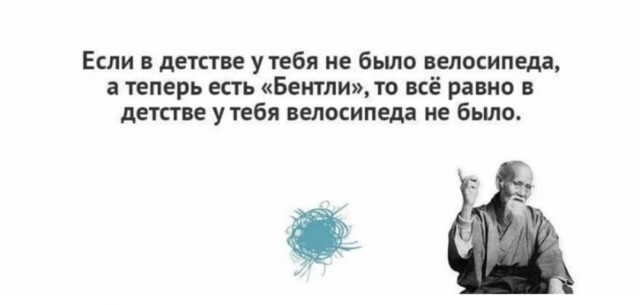Это больше не вернуть
