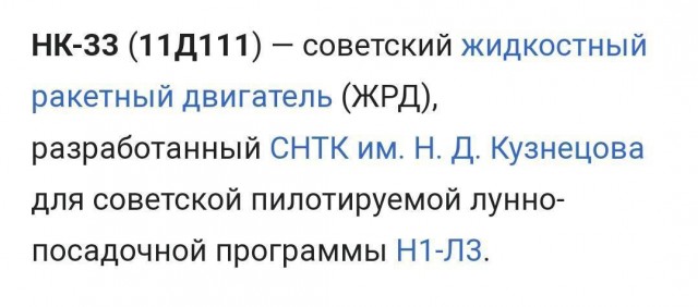 Китайцы заявили что не обнаружили следов высадки американцев на Луну