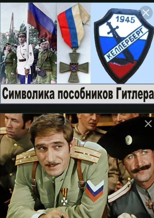 «Флаг России не входит в список разрешенных предметов»