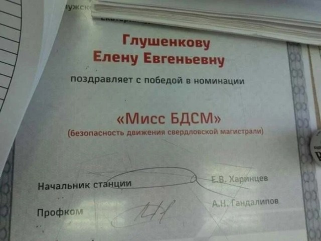 Так себе картинки 23.05.24