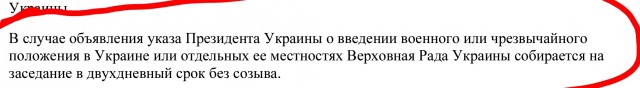 Спикер Рады Стефанчук ответил на заявления о нелегитимности Зеленского