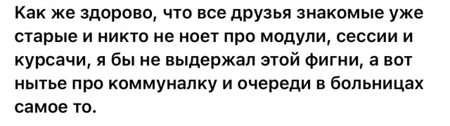 Весёлый полтишок 10.06.24