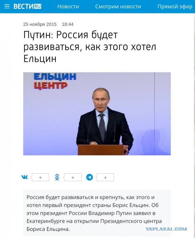 Бывшую ведущую телеканала «Россия» объявили в розыск