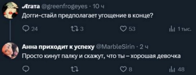 Нуштош 26.06.2024