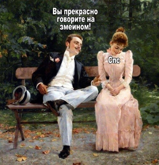 Завалялось тут случайно немного забавных картинок