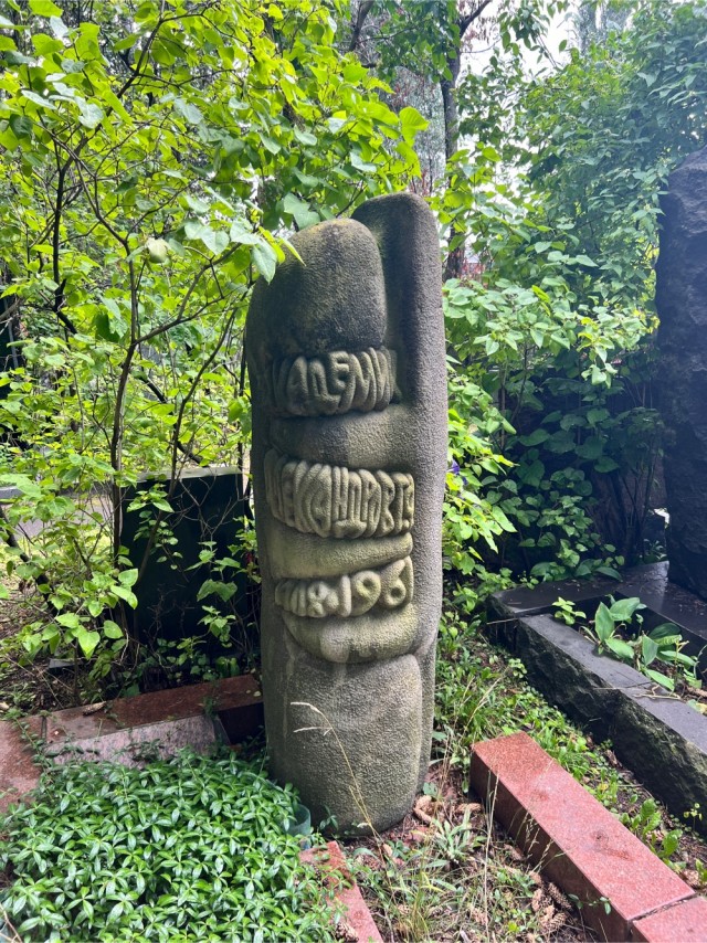 Необычное кладбище