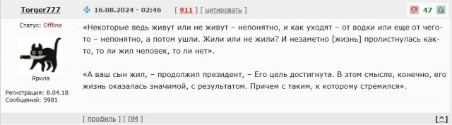 Должны ли воевать срочники