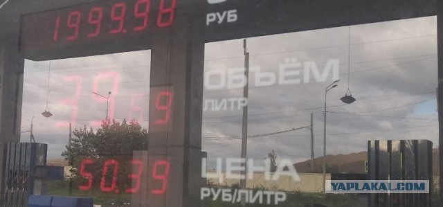 Ростовская область.