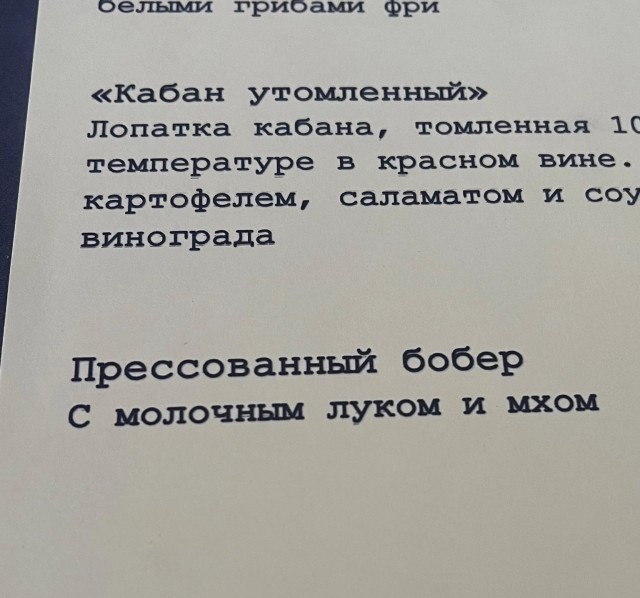 Околокулинарные картинки