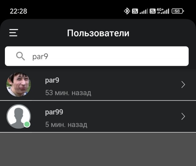 Иду на крайние меры