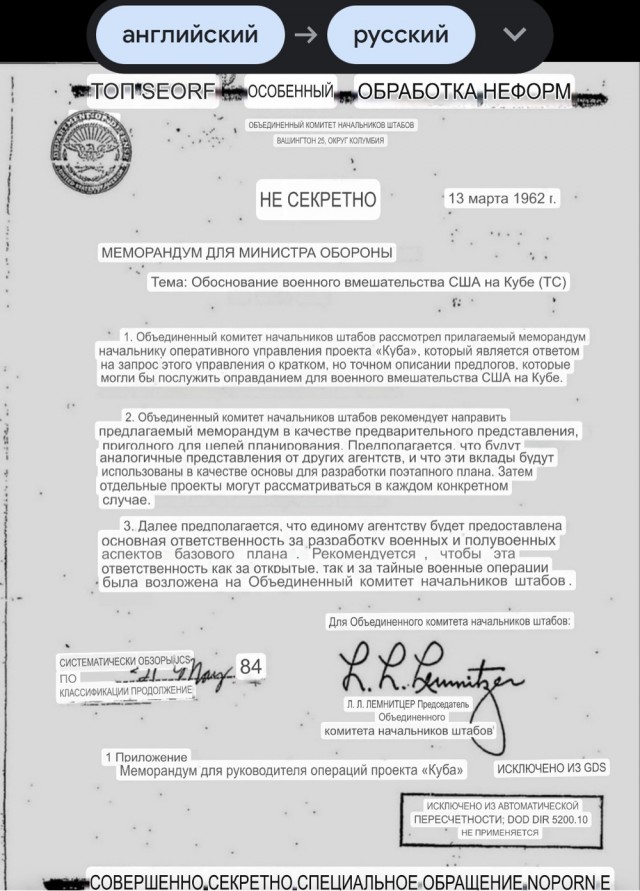 Империя добра⁠⁠