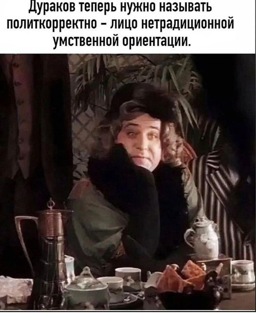 Так себе картинки 07.11.24