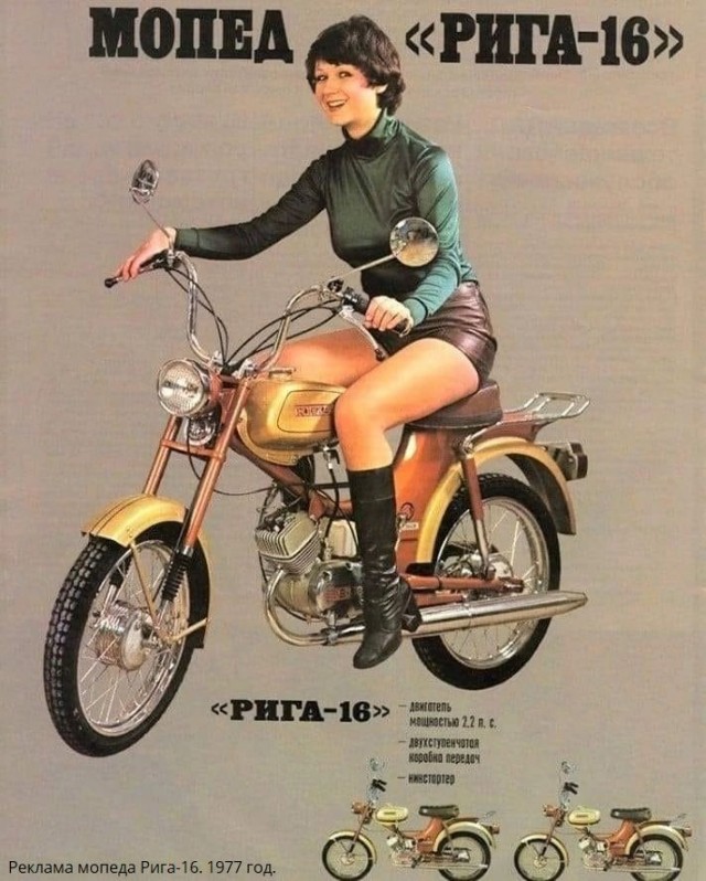 Back in USSR (05.12)