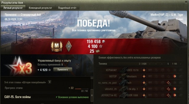Wargaming 62