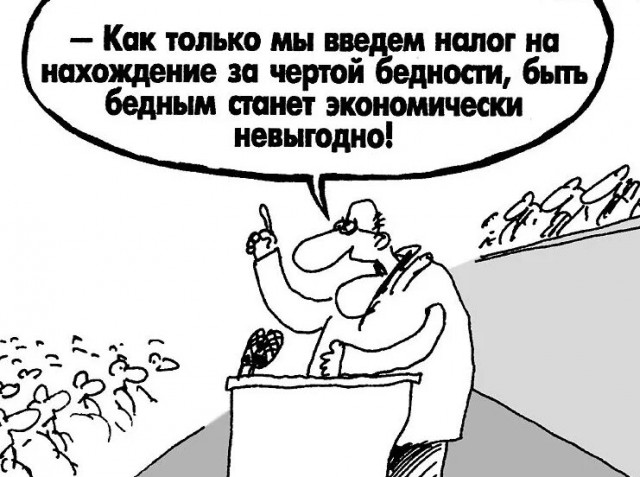 Для миллионов бедных россиян это станет спасением? С 2025 года в стране могут ввести продуктовые карточки