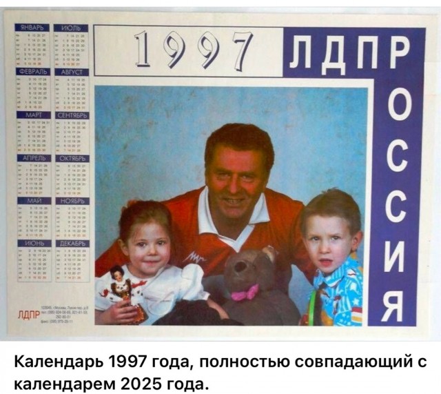 Интересные фотографии 1990 -х 05.01.25