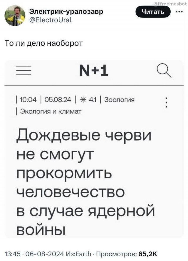 Нуштош 29.01.2025. Наблюдая за наблюдателями (s3e4)