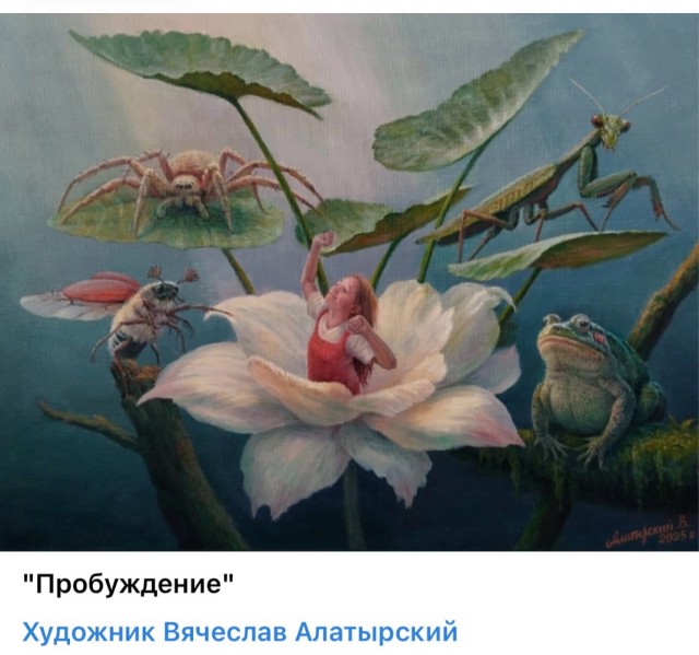 АРТ-Воскресенье
