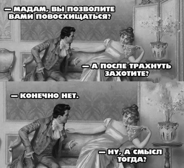 Завалялось тут случайно немного забавных картинок