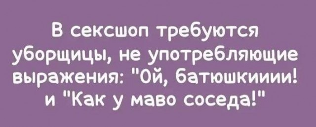 Маленькая пятница 12.02.25