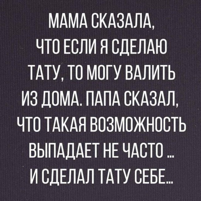 Завалялось тут случайно немного забавных картинок