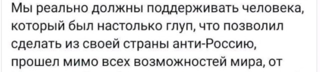 Прозревают потихонечку...