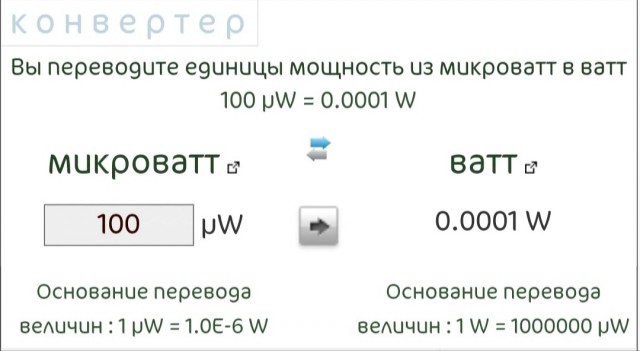 В Китае начался выпуск ядерных батареек