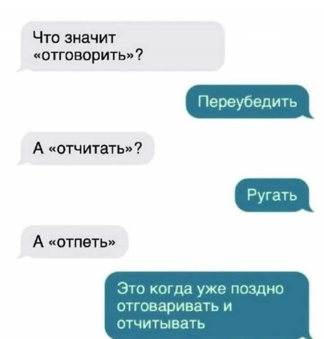 Так себе картинки 29.04.25
