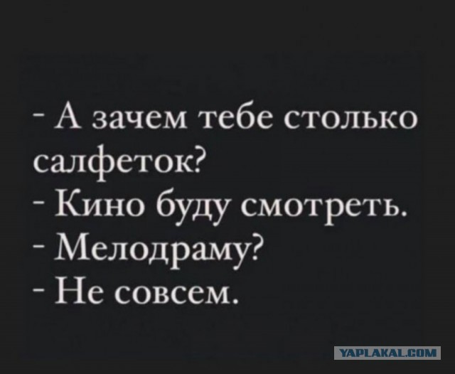 Падонги! Подчистил телефон. 15 есчё