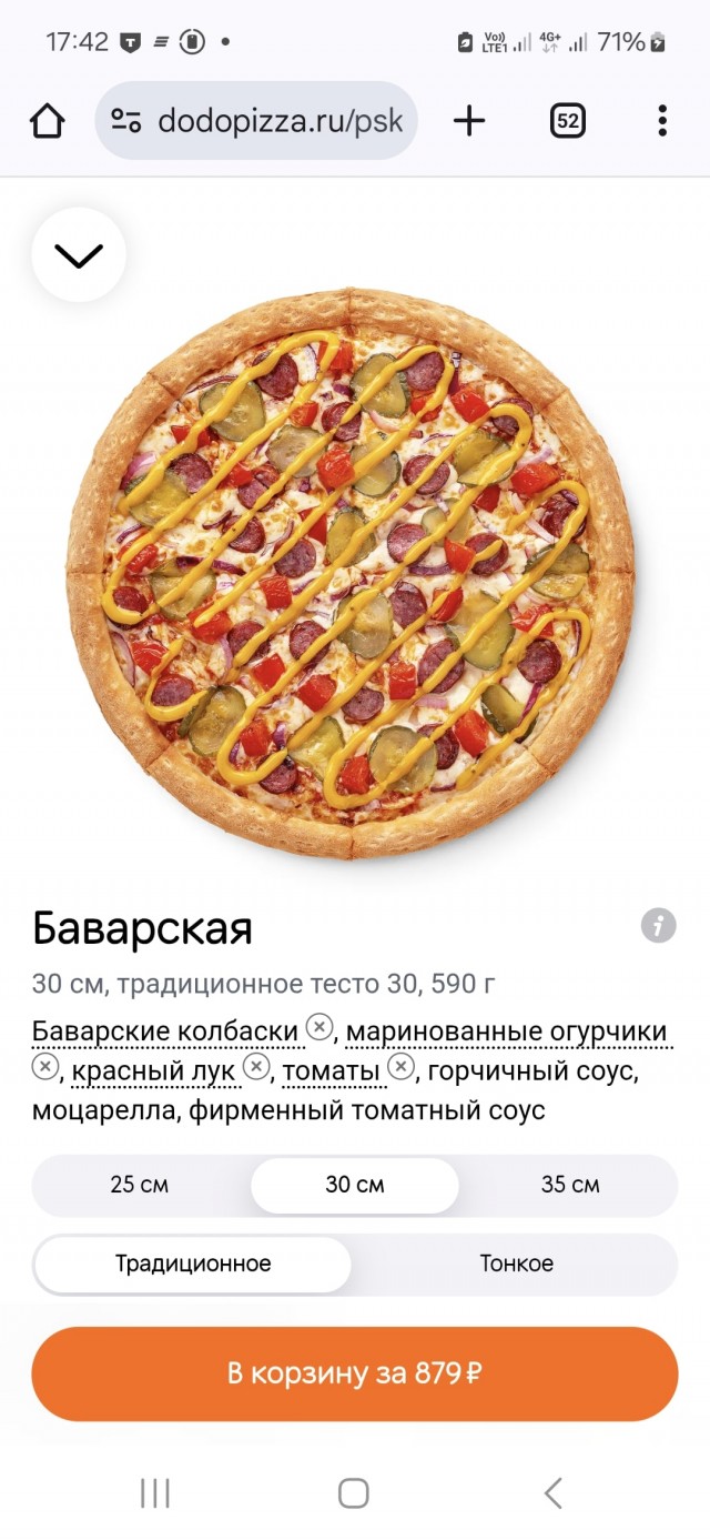 Когда вступаешь во взрослую жизнь