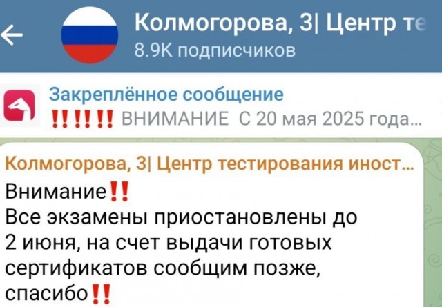 Свердловская полиция совместно с ФСБ и СК пресекла деятельность организованной группы, легализующей мигрантов в Екатеринбурге