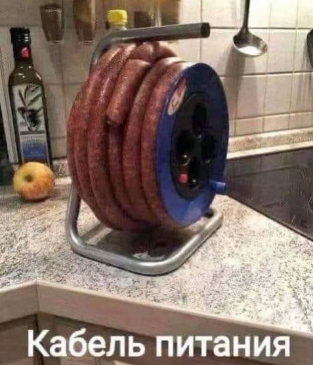 Деградильня