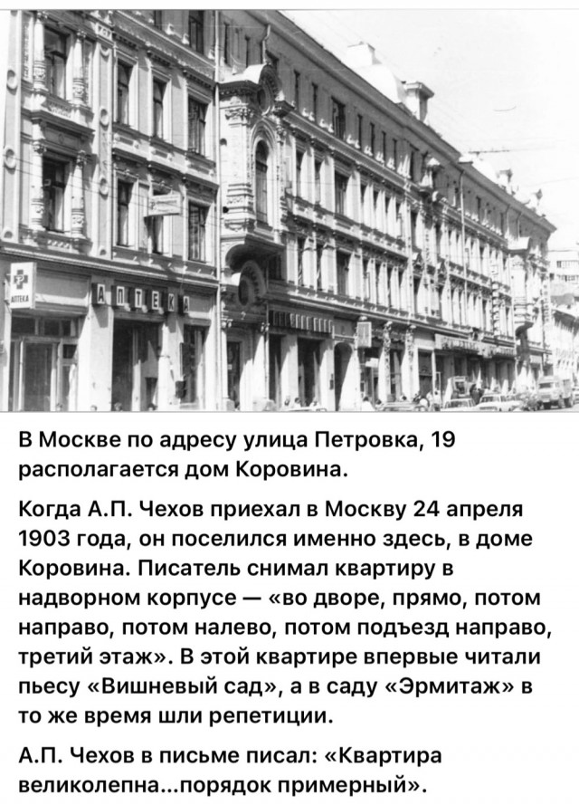 Москва и москвичи. Двадцатый век. 14.06.25