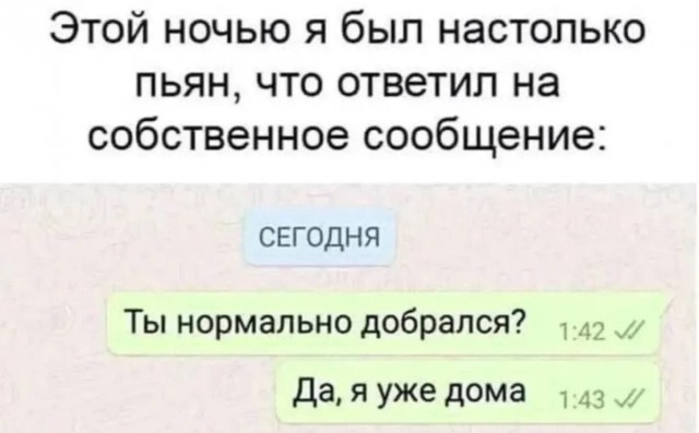 И такое бывает