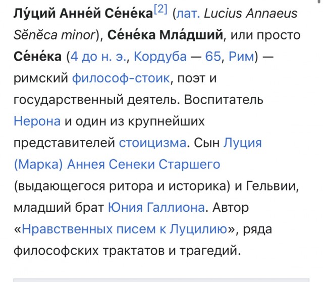 Почему так много материалистов вокруг?