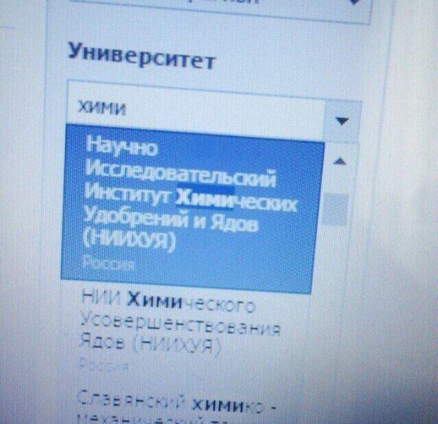 Немножко пятничной