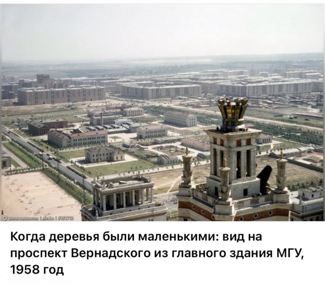 ​ Фотографии из прошлого нашей страны – 115