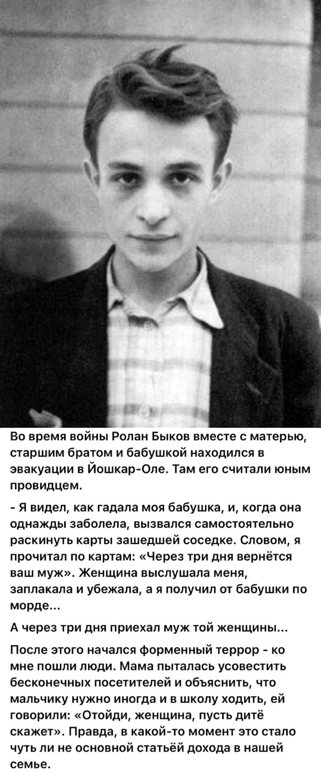 Интересные снимки известных людей 11.08.25