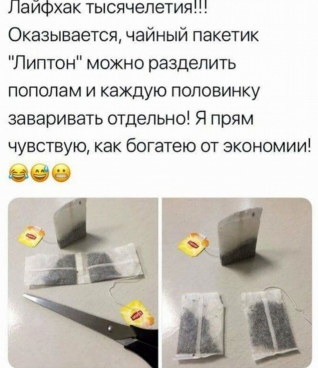 Сборник чтобы подеградировать - 20