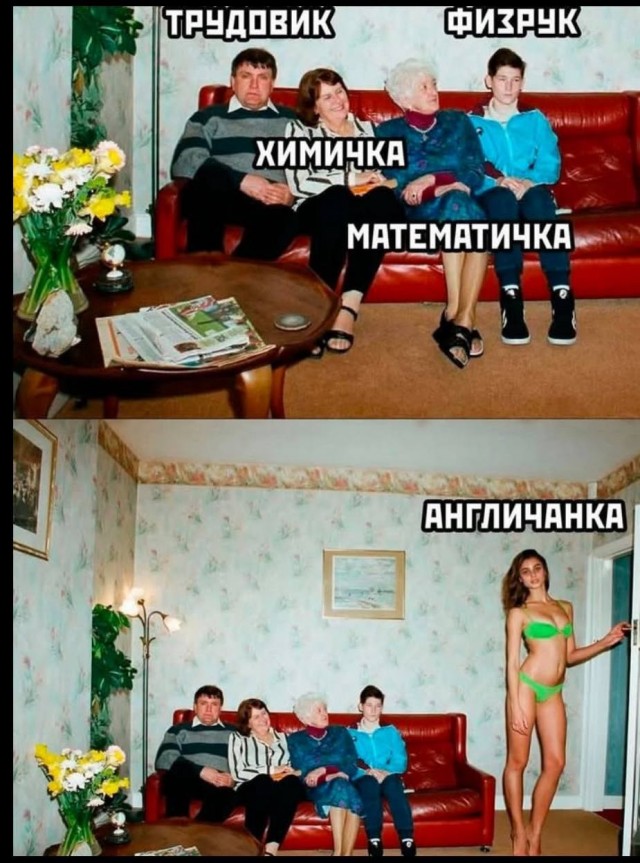 А теперь действительно о важном