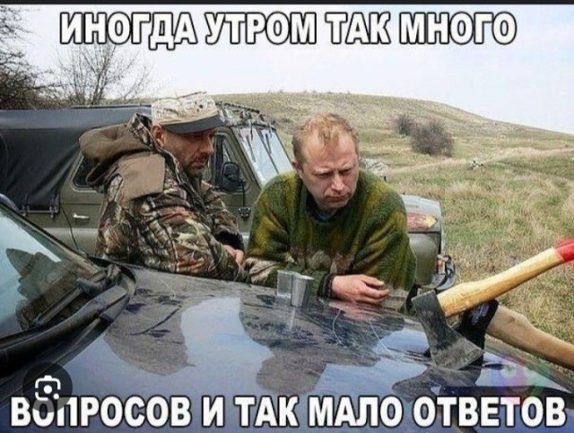 Потерял интерес к жизни